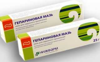 Мазь от гематом: какую лучше выбрать?