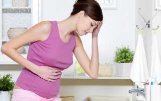Почему болит желудок при беременности на ранних сроках и что можно сделать
