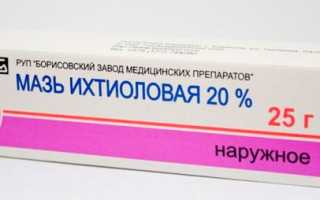 Рана от мозоли