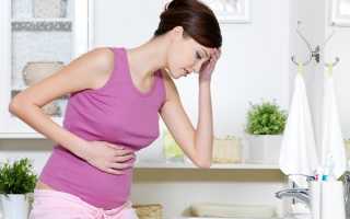 Симптомы диспепсии беременных и способы лечения